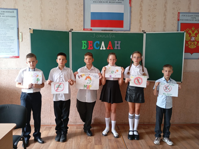 Час памяти «Прерванный урок».