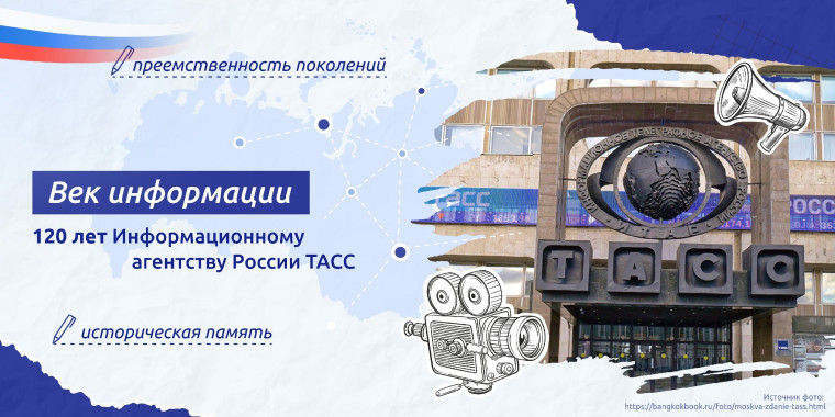 "Разговоры о важном" на тему "Век информации..