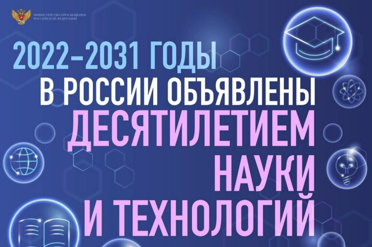 "Будущее за инженерами".